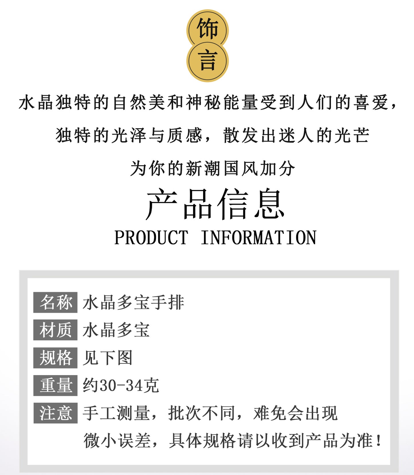 Natural Crystal Multi-Gemstone Bracelet | Elegant Candy Colors for Women's Luck & Harmony