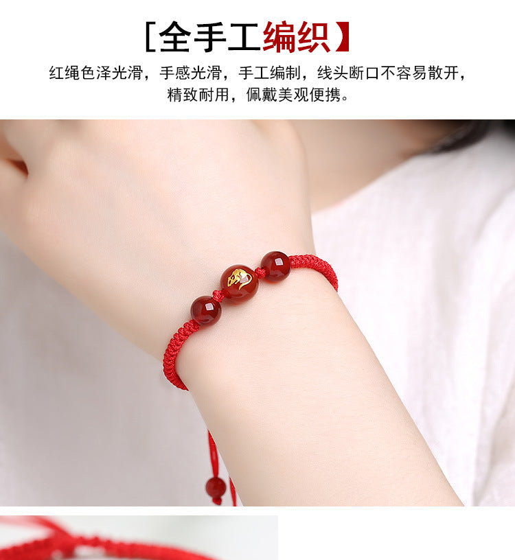 Glowing Zodiac Red String Bracelet with Agate - Couple's Birth Year Lucky Charm