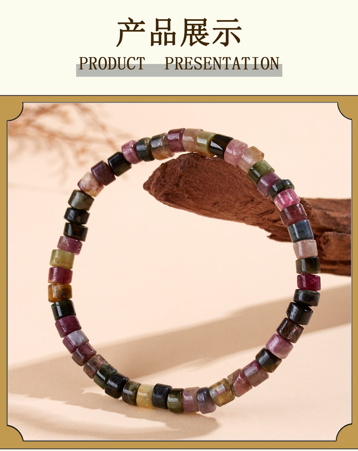 Natural Crystal Tourmaline Amazonite Straight Cut Tablet Bracelet - Spiritual Harmony & Protection