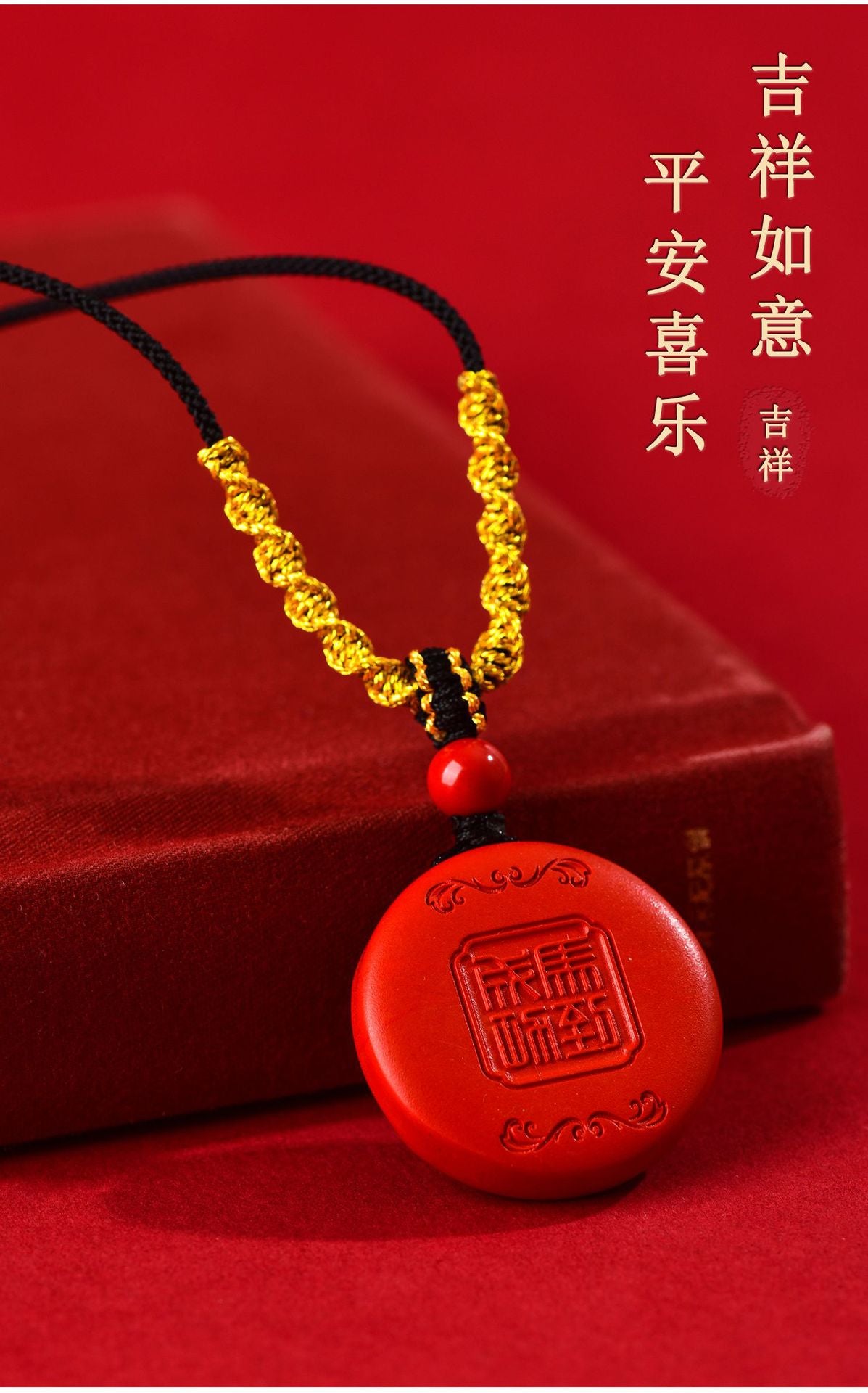 Natural Imperial Red Cinnabar Success Pendant - Unisex Mystical Necklace for Prosperity