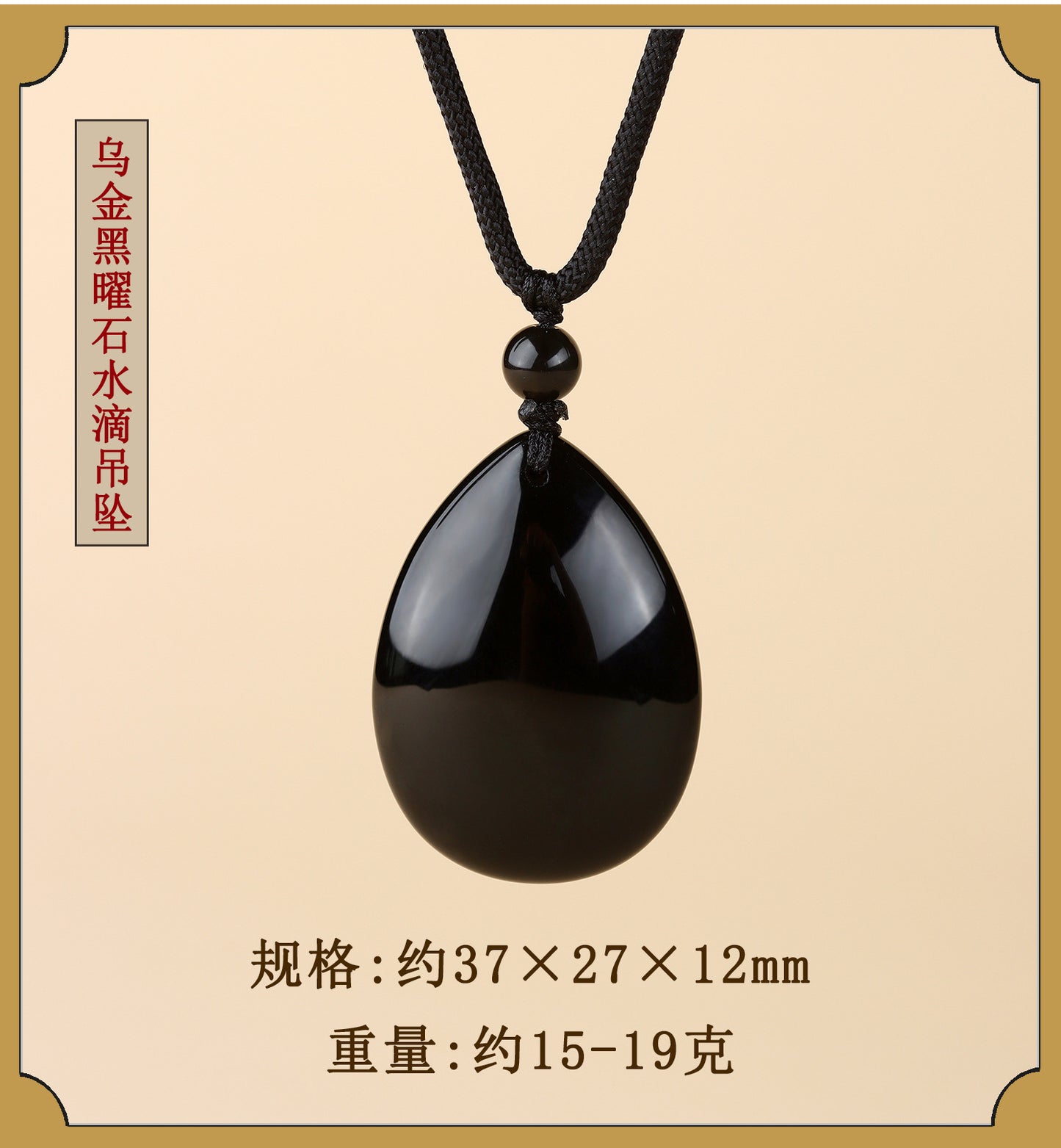 Natural Rainbow Eye Black Gold Obsidian Water Drop Pendant - Spiritual Couple Necklace for Harmony & Protection