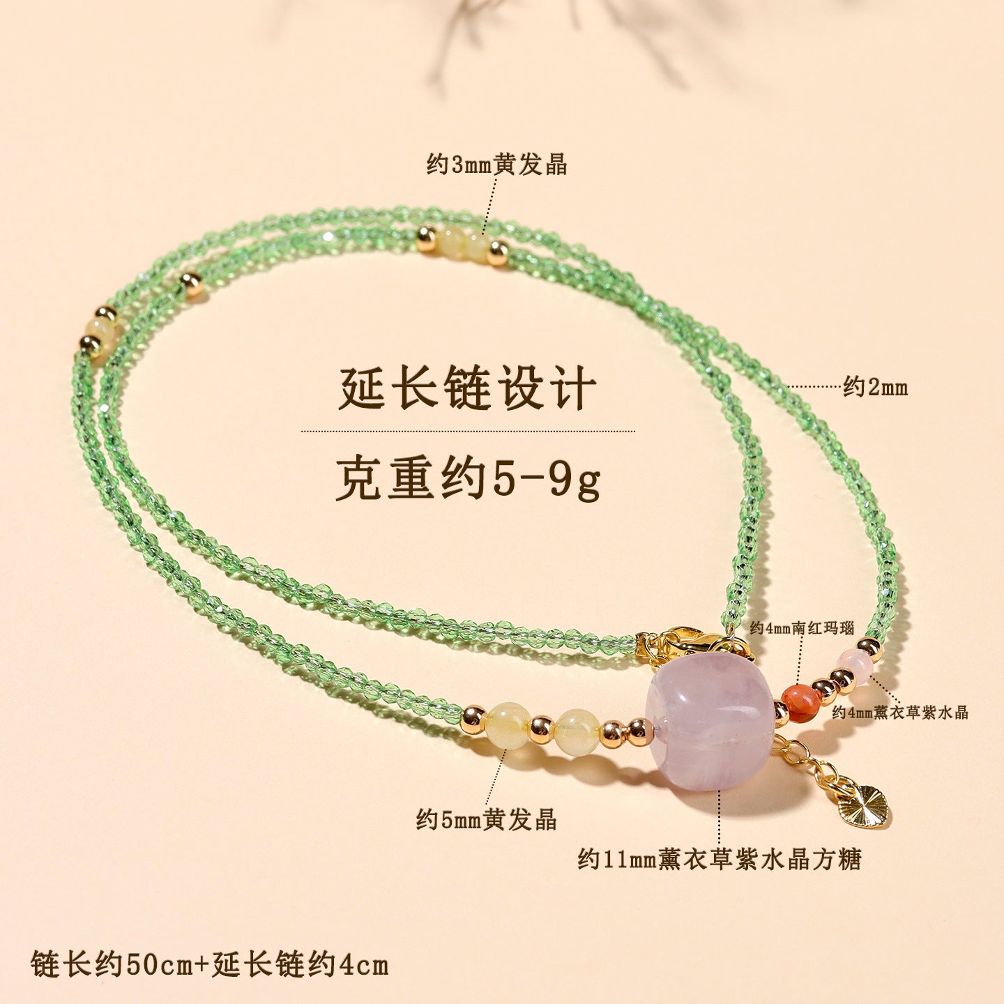 Lavender Amethyst Sugar Cube Multi-Circle Bracelet with Yellow Rutilated Quartz - Spiritual Harmony & Wealth Attraction