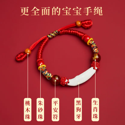 Black Dog Tooth Cinnabar Zodiac Bracelet with Peach Wood Red String for Infant Protection