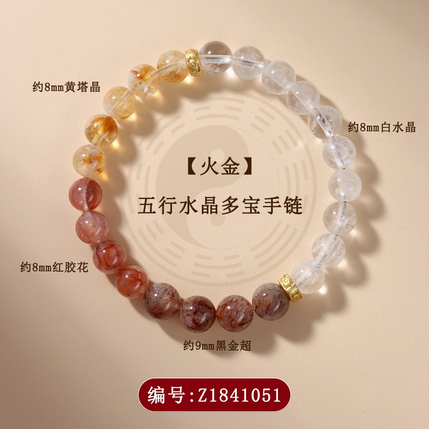 Five Elements Crystal Bracelet - Natural Gemstone Balance for Women