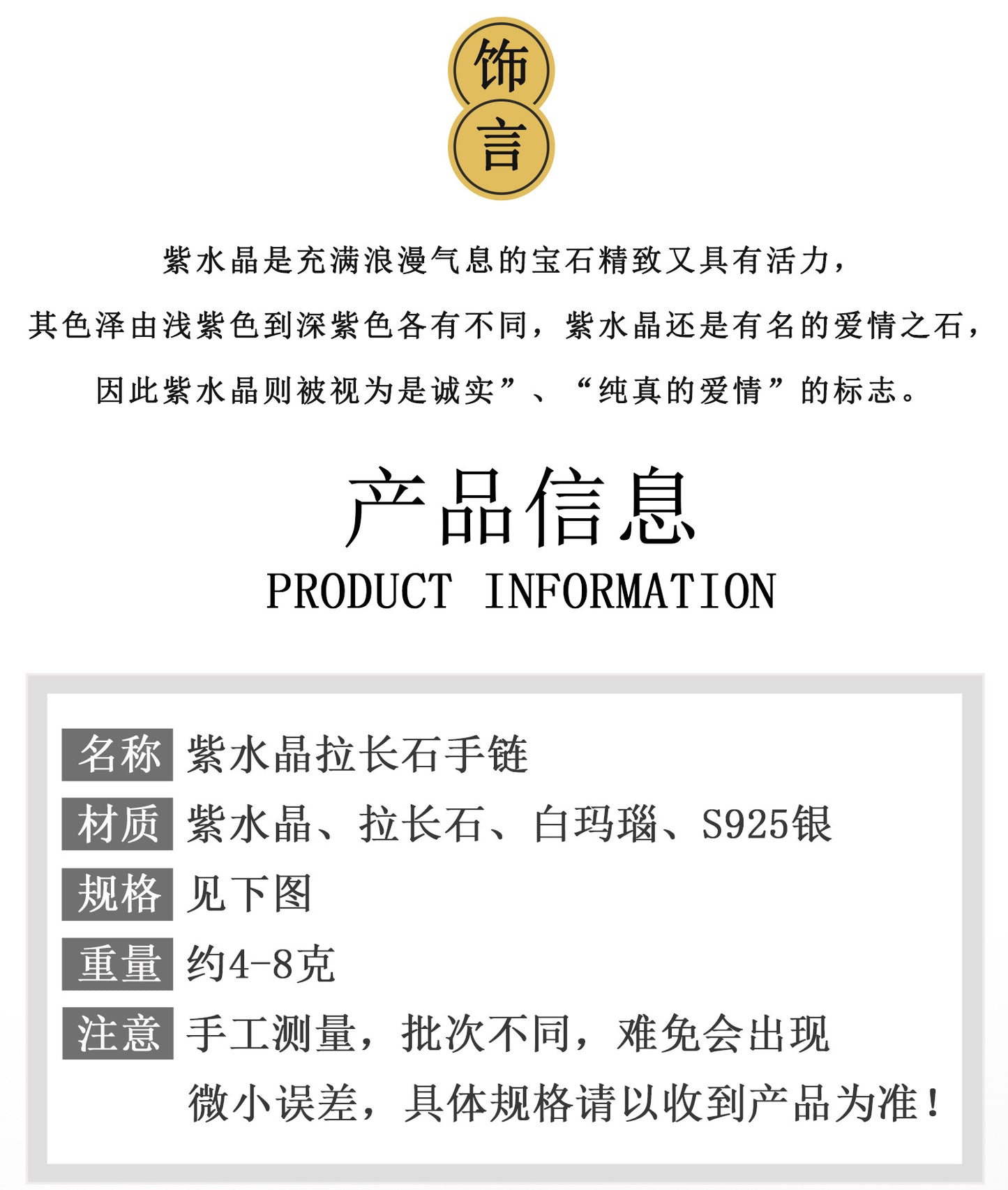 Natural Amethyst Beaded Bracelet with S925 Silver - Spiritual Protection & Elegance for Women