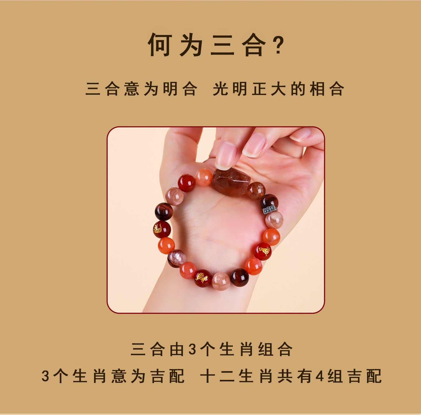 Natural Crystal Zodiac Three-Planet Bracelet - Black Gold Flexible Unisex Spiritual Amulet