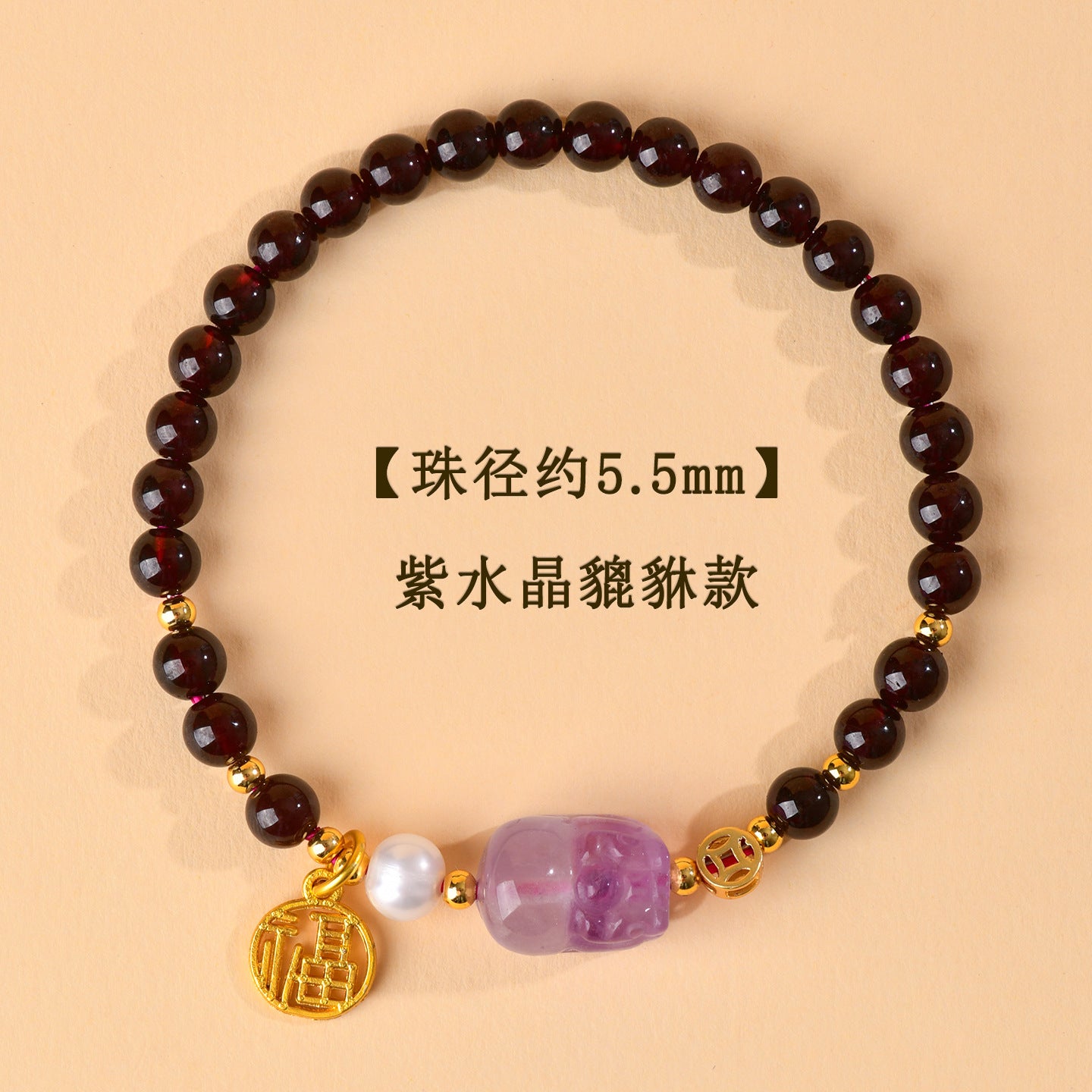 Natural Garnet Strawberry Crystal Pixiu Bracelet - Lucky Charm for Wealth and Protection