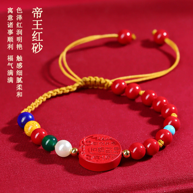 Imperial Red Sand Five-Way Wealth God Braided Bracelet | Prosperity & Protection Talisman