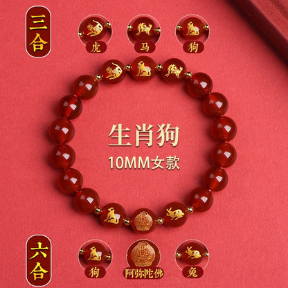 Twelve Zodiac Guardian Deities Agate Obsidian Bracelet - Three-in-One Spiritual Protection