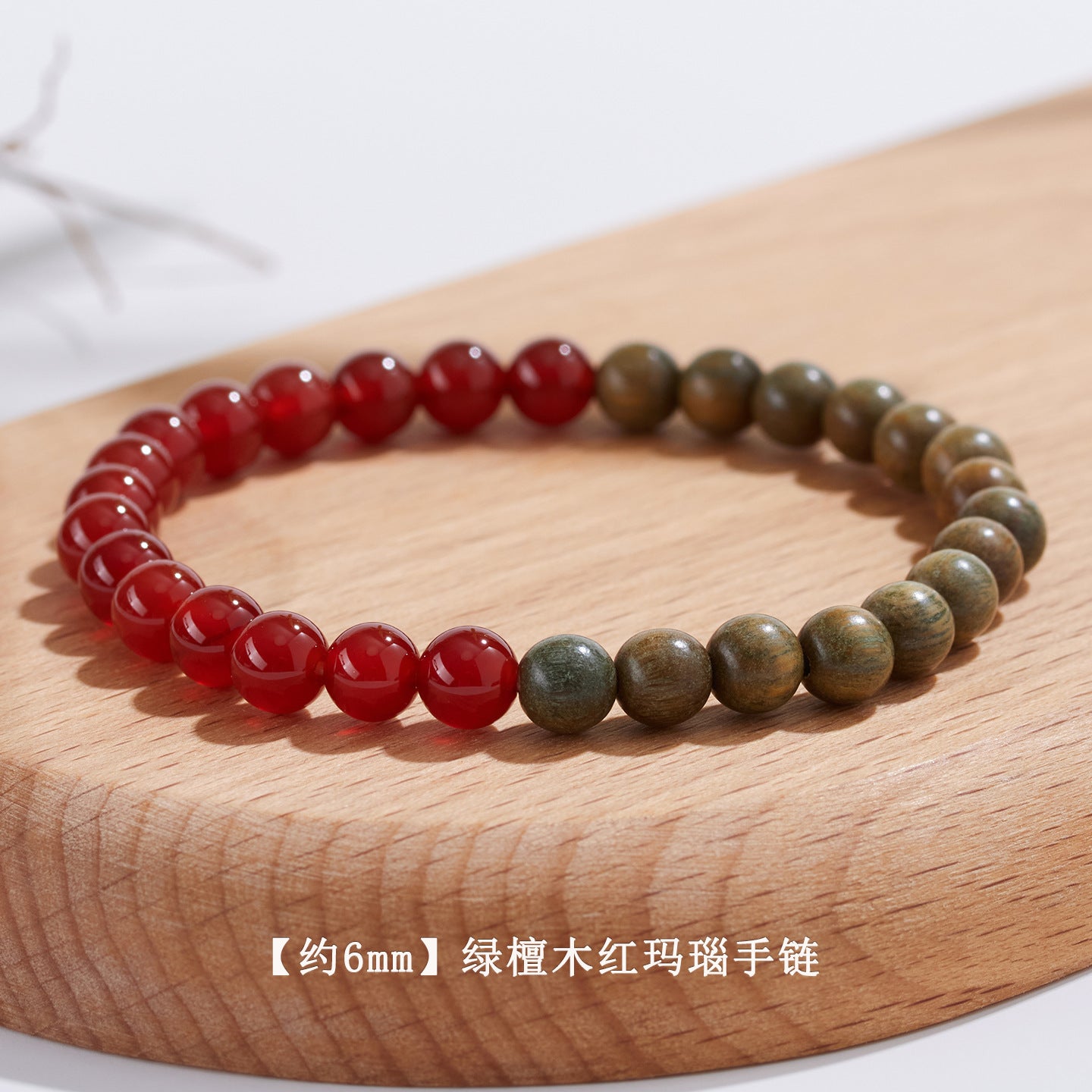 Natural Green Sandalwood Red Agate Bracelet | Spiritual Protection & Wealth Luck Charm