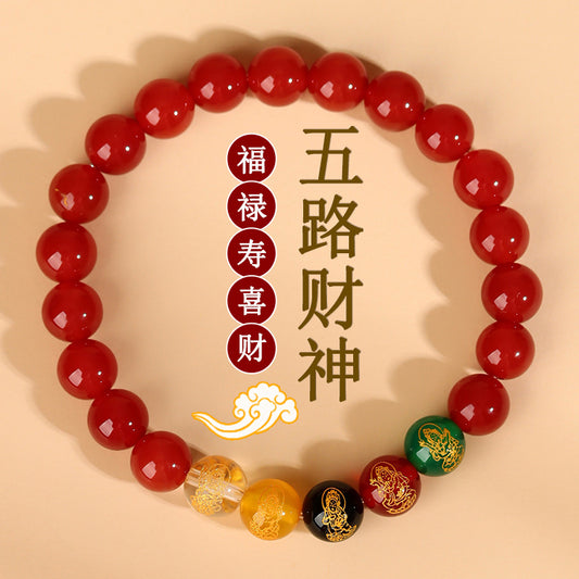 Natural Agate Five Elements Wealth God Bracelet - Five Blessings Harmony for Prosperity