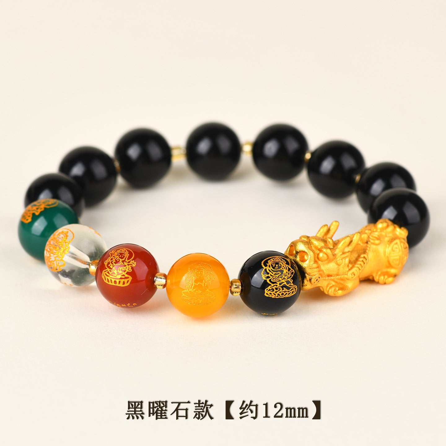 Natural Ice Obsidian Five-Way Wealth God Pixiu Bracelet for Zodiac Year Fortune
