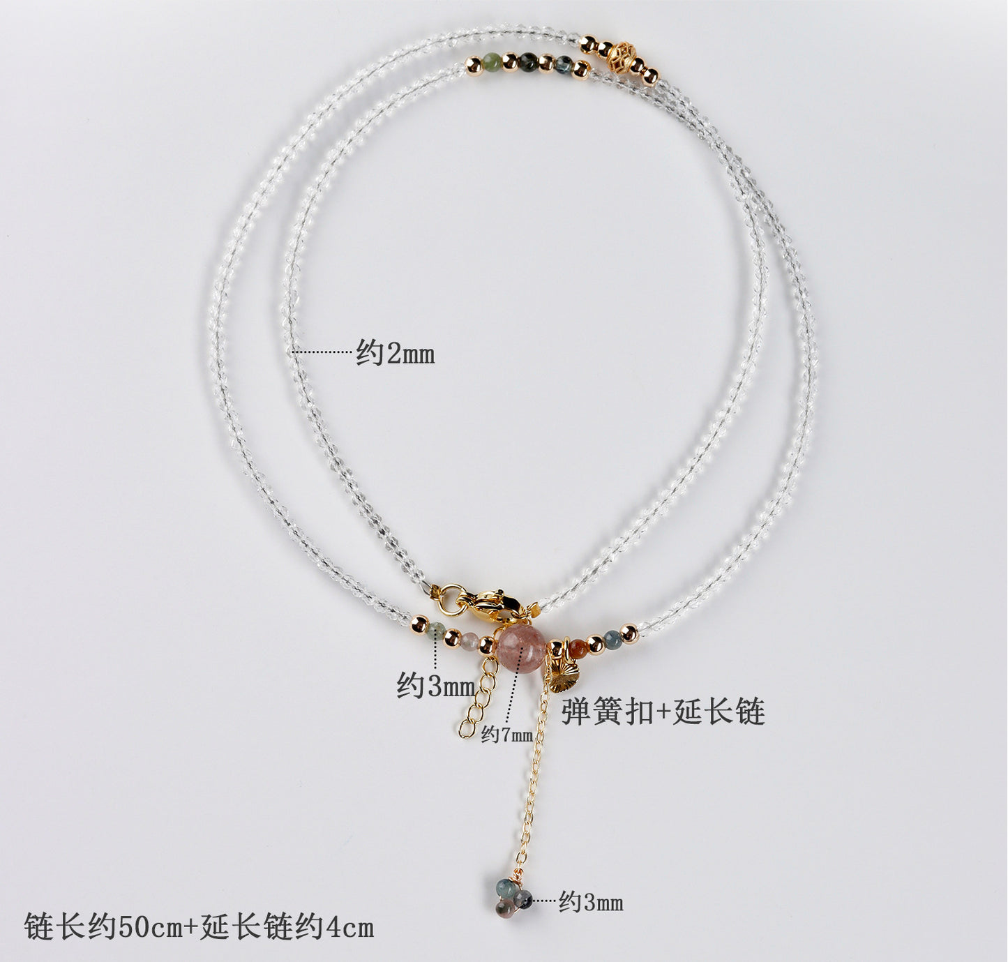 Tourmaline Amethyst Strawberry Crystal Multi-Circle Bracelet - Spiritual Protection & Elegant Necklace