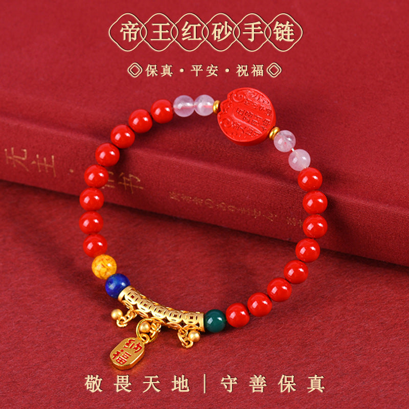 Natural High-Content Cinnabar Five-Way God of Wealth Bracelet - Mystical Wealth Amulet