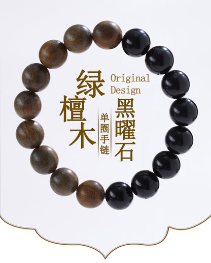 Natural Obsidian Sandalwood Bracelet - Zen Fortune Beads for Harmony & Wealth