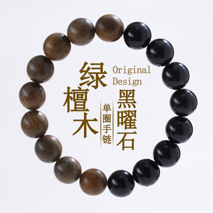 Natural Obsidian Sandalwood Bracelet - Zen Fortune Beads for Harmony & Wealth