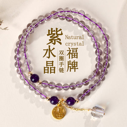 Natural Amethyst Double Circle Bracelet - Lucky Charm for Women, Romantic Purple Crystal Jewelry