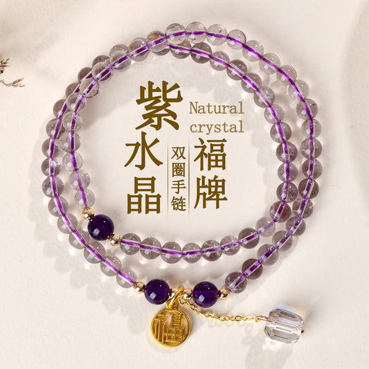 Natural Amethyst Double Circle Bracelet - Lucky Charm for Women, Romantic Purple Crystal Jewelry