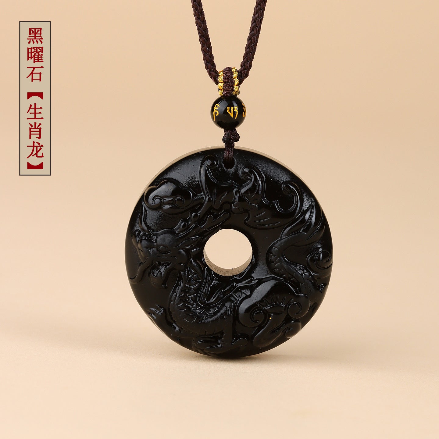 Natural Obsidian Zodiac Peace Buckle Pendant | Spiritual Protection & Fortune Necklace