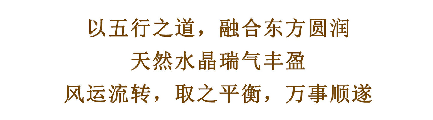 Natural Crystal Five Elements Bracelet with Lucky Pixiu - Unisex Couple Style for Balance and Wealth