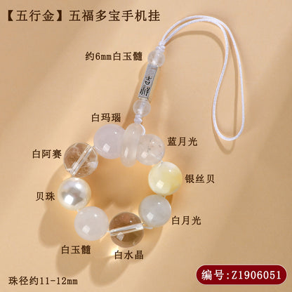 Natural Crystal Five Elements Phone Chain Pendant - Balance Energy & Attract Blessings