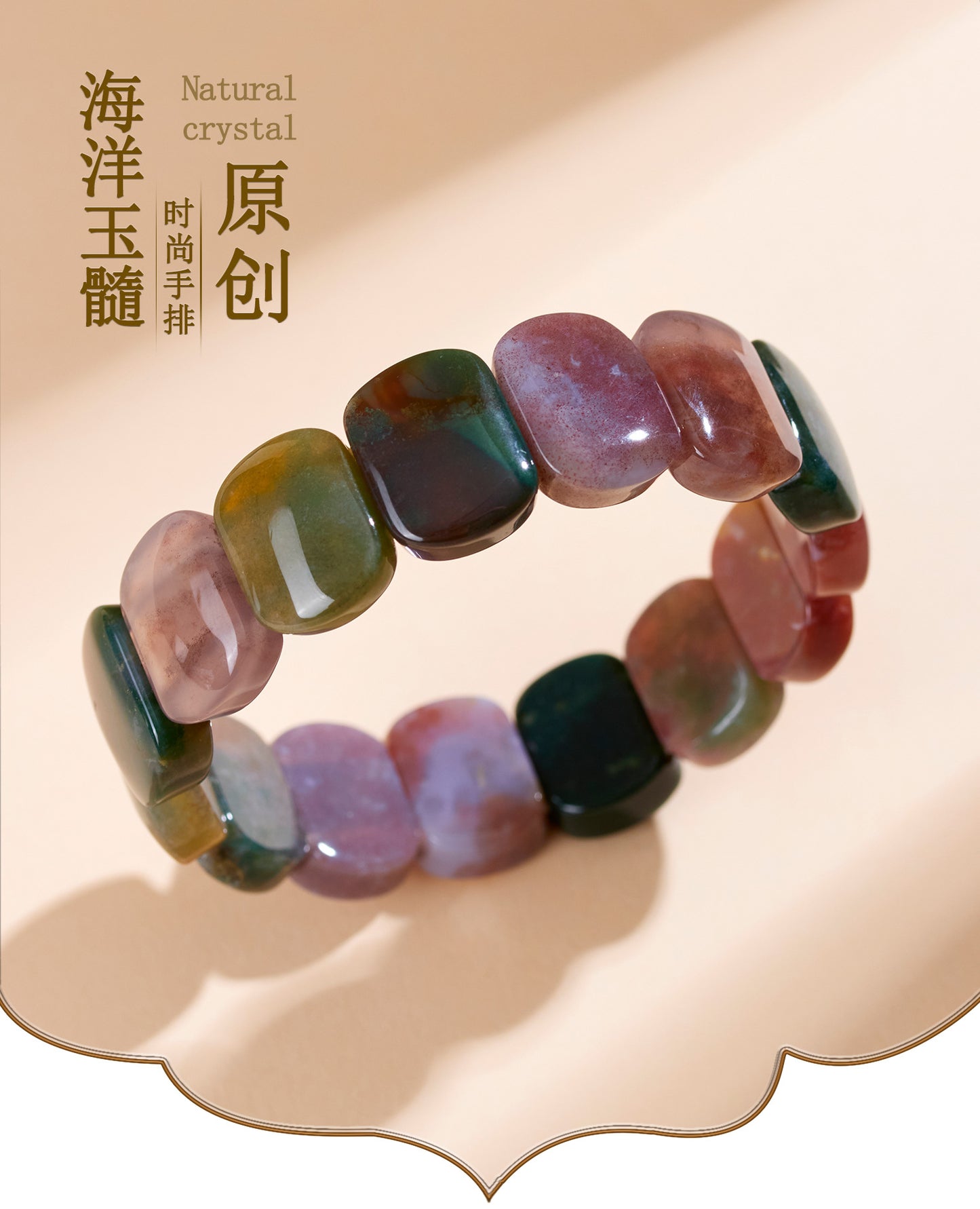 Natural Ocean Chalcedony Crystal Bracelet – Elegant Women's Accessory for Peace and Prosperity