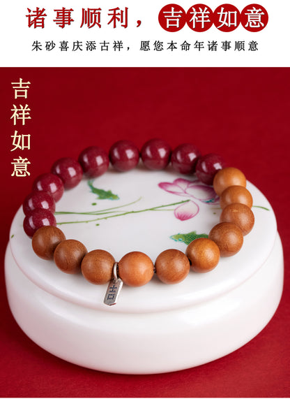 Natural Cinnabar Peach Wood Bracelet | Chinese Spiritual Protection Jewelry for Men and Women