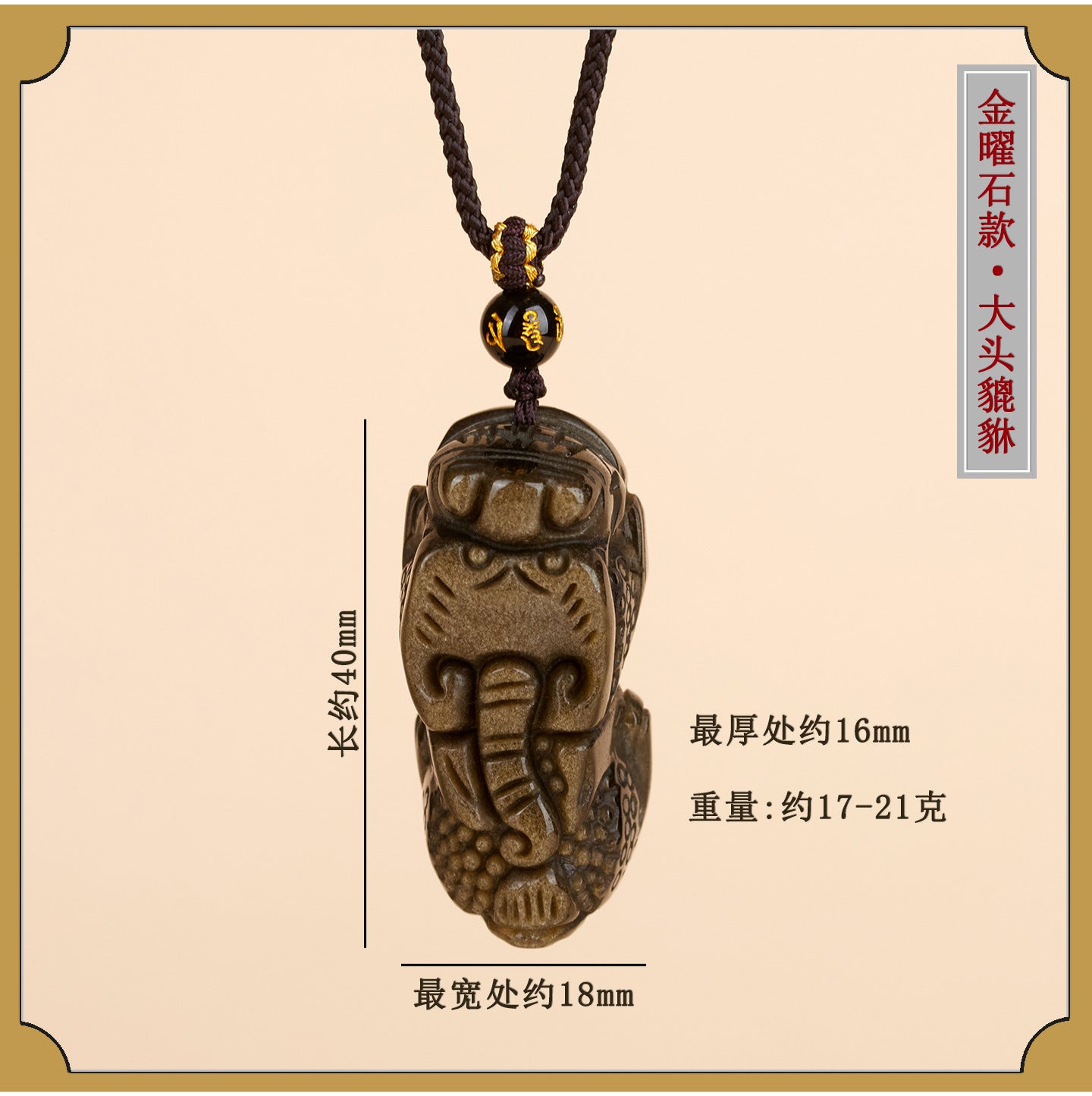 Natural Obsidian Pixiu Pendant Necklace | Chinese Style Unisex Wealth Talisman
