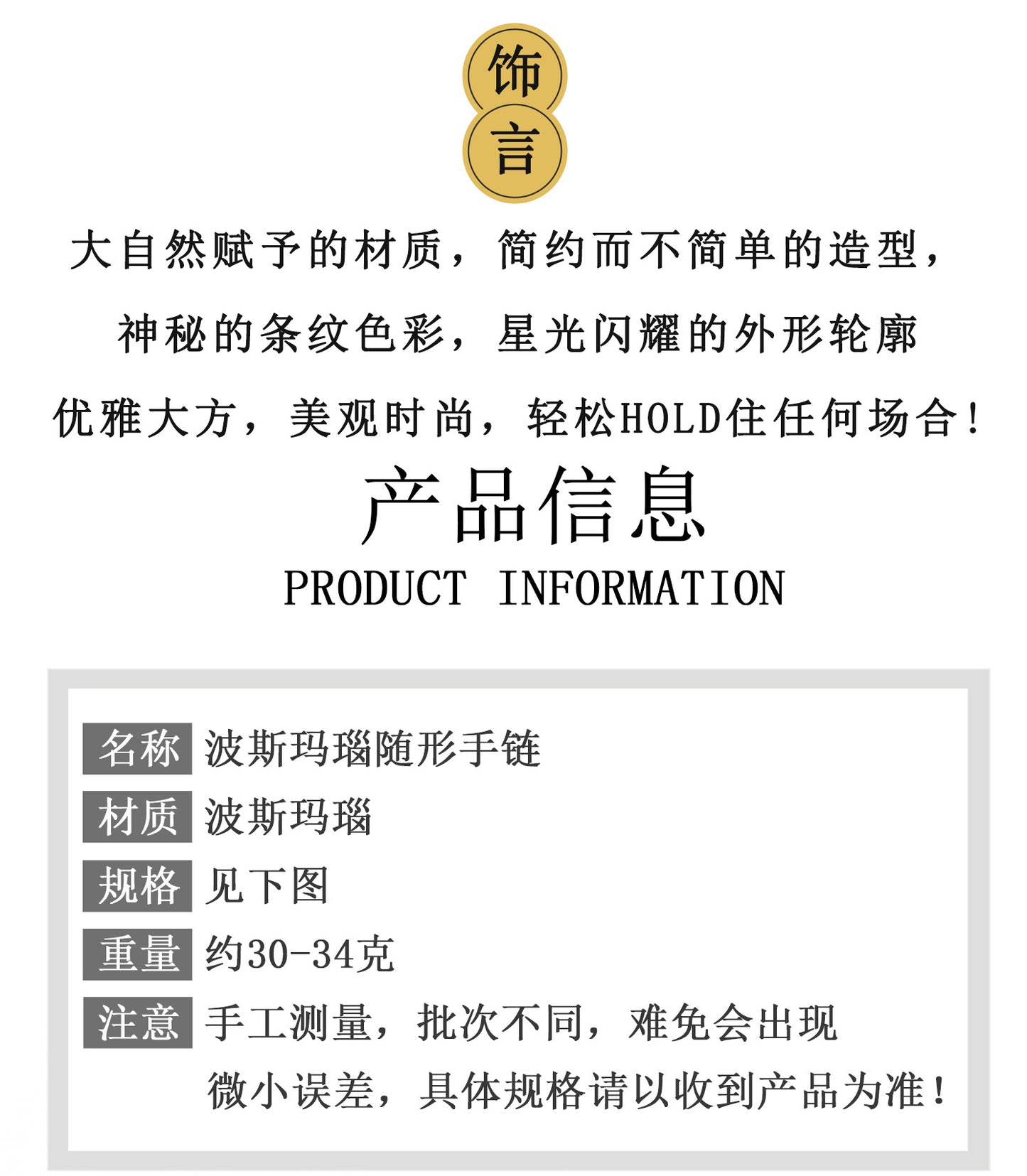 Natural Persian Agate Irregular Single Circle Bracelet - Mystical Women's Fashion Jewelry