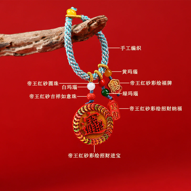 Natural High Content Cinnabar Wealth Keychain - Imperial Red Sand Painted for Prosperity