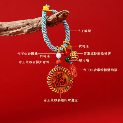 Natural High Content Cinnabar Wealth Keychain - Imperial Red Sand Painted for Prosperity