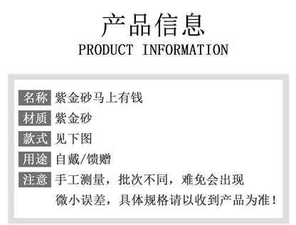 Natural Purple Gold Cinnabar Wealth Attraction Pendant - Phone Keychain Bag Charm