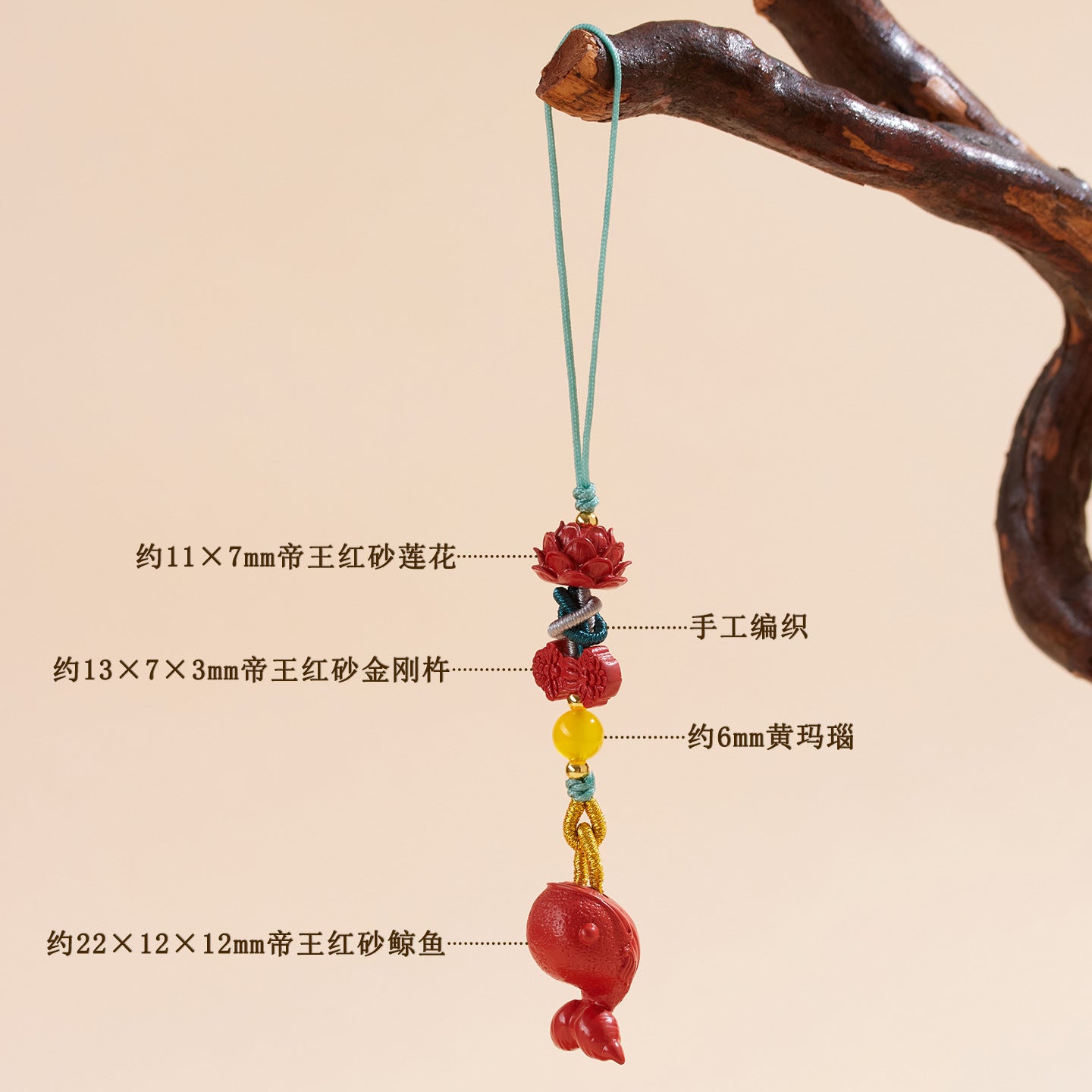 Imperial Red Cinnabar Whale Phone Chain Pendant with Lotus Keychain - Spiritual Guardian & Wealth Attractor