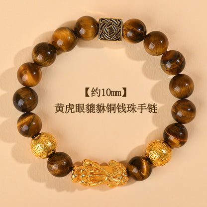 Golden Tiger Eye Pixiu Bracelet | Wealth Attraction & Protection Amulet