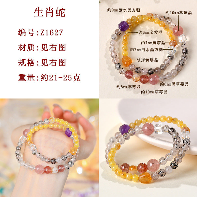 Natural Crystal Zodiac Double Circle Bracelet | Wealth Protection & Spiritual Energy Talisman