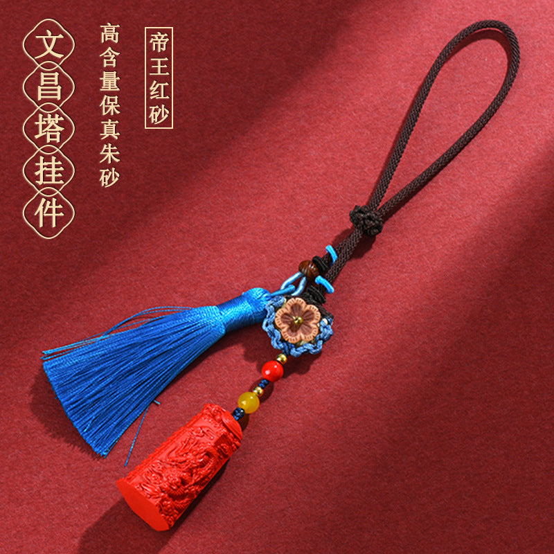 Natural Imperial Red Cinnabar Wenchang Pagoda Car Pendant - Wisdom and Luck Talisman