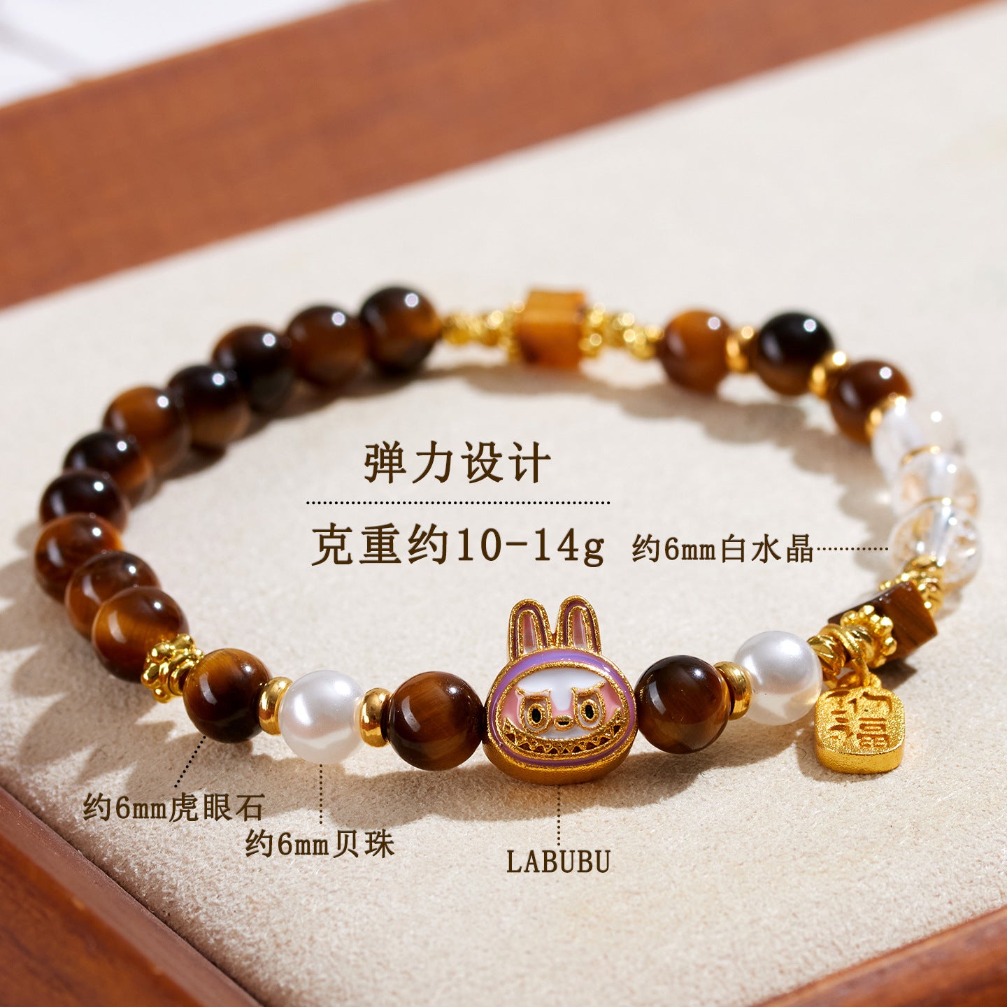 Natural Tiger Eye Stone White Crystal Elf Bracelet｜Protection Luck Charm Women's Fashion