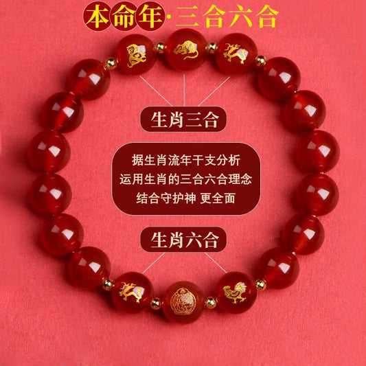 Twelve Zodiac Guardian Deities Agate Obsidian Bracelet - Three-in-One Spiritual Protection