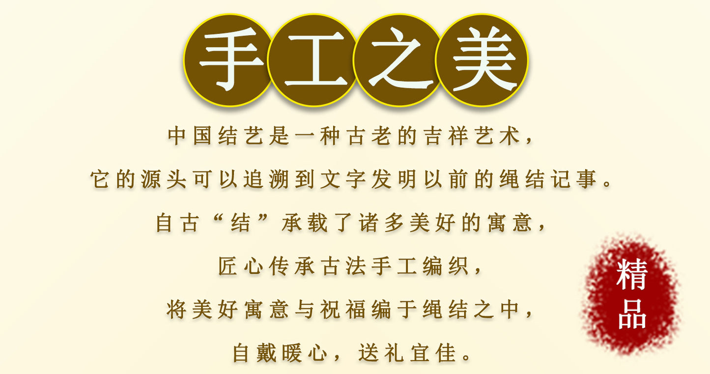 Vajra Knot Tibetan Style Red String Bracelet for Zodiac Year Protection and Couple Blessing