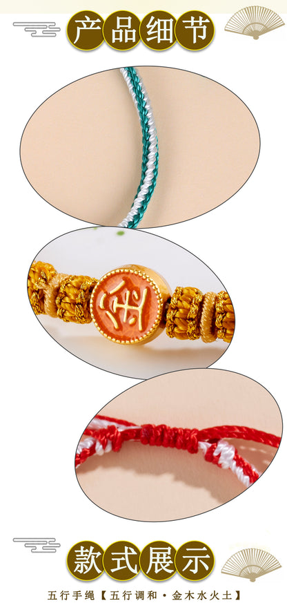 Five Elements Harmony Woven Bracelet | Balance Energy for Couples & Good Fortune