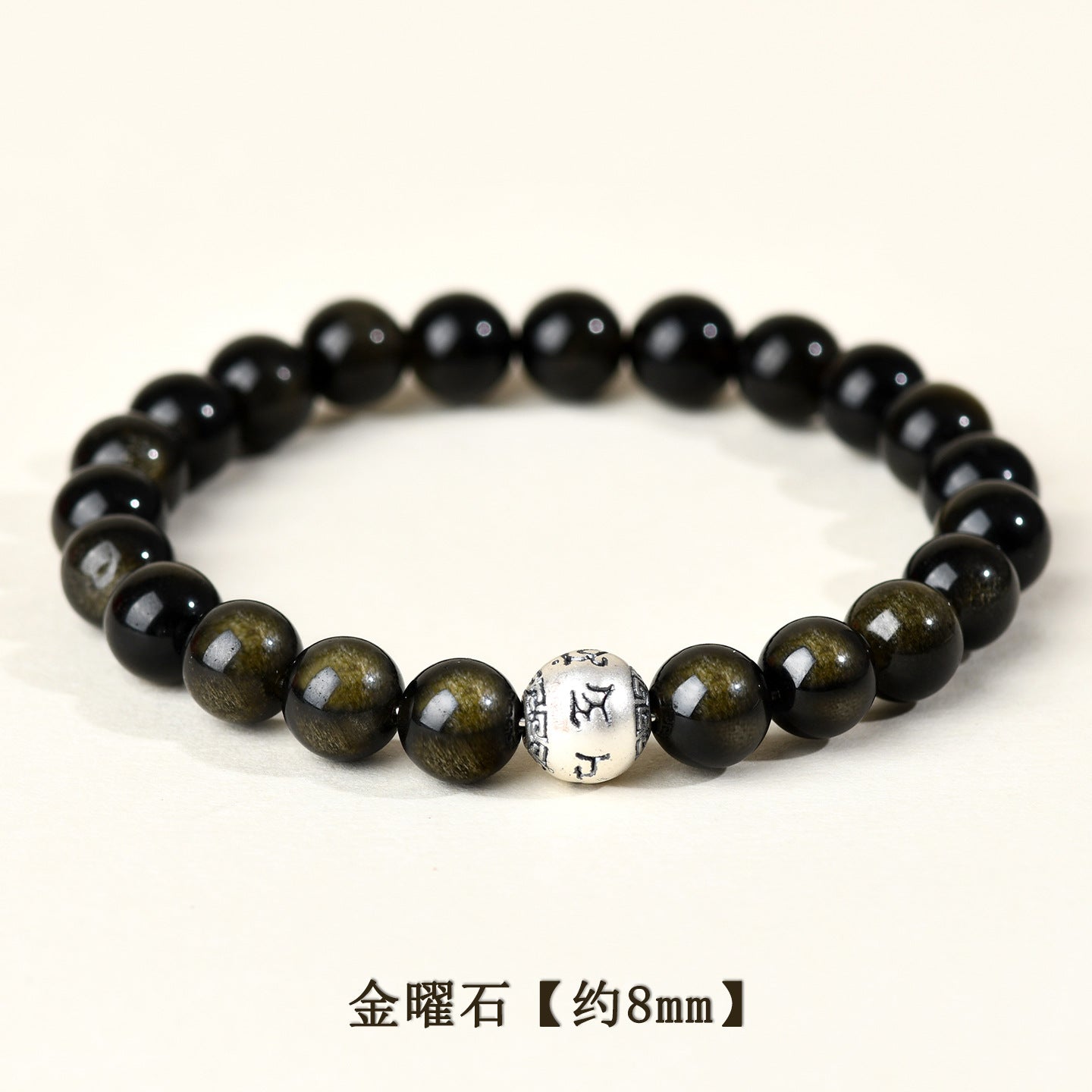 Natural Obsidian Silver Mantra Bracelet for Couples - Lucky Charm for Protection and Harmony