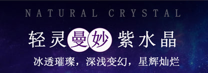 Nine Purple Fire Crystal Bracelet | Spiritual Protection & Fortune Multi-Gemstone Jewelry