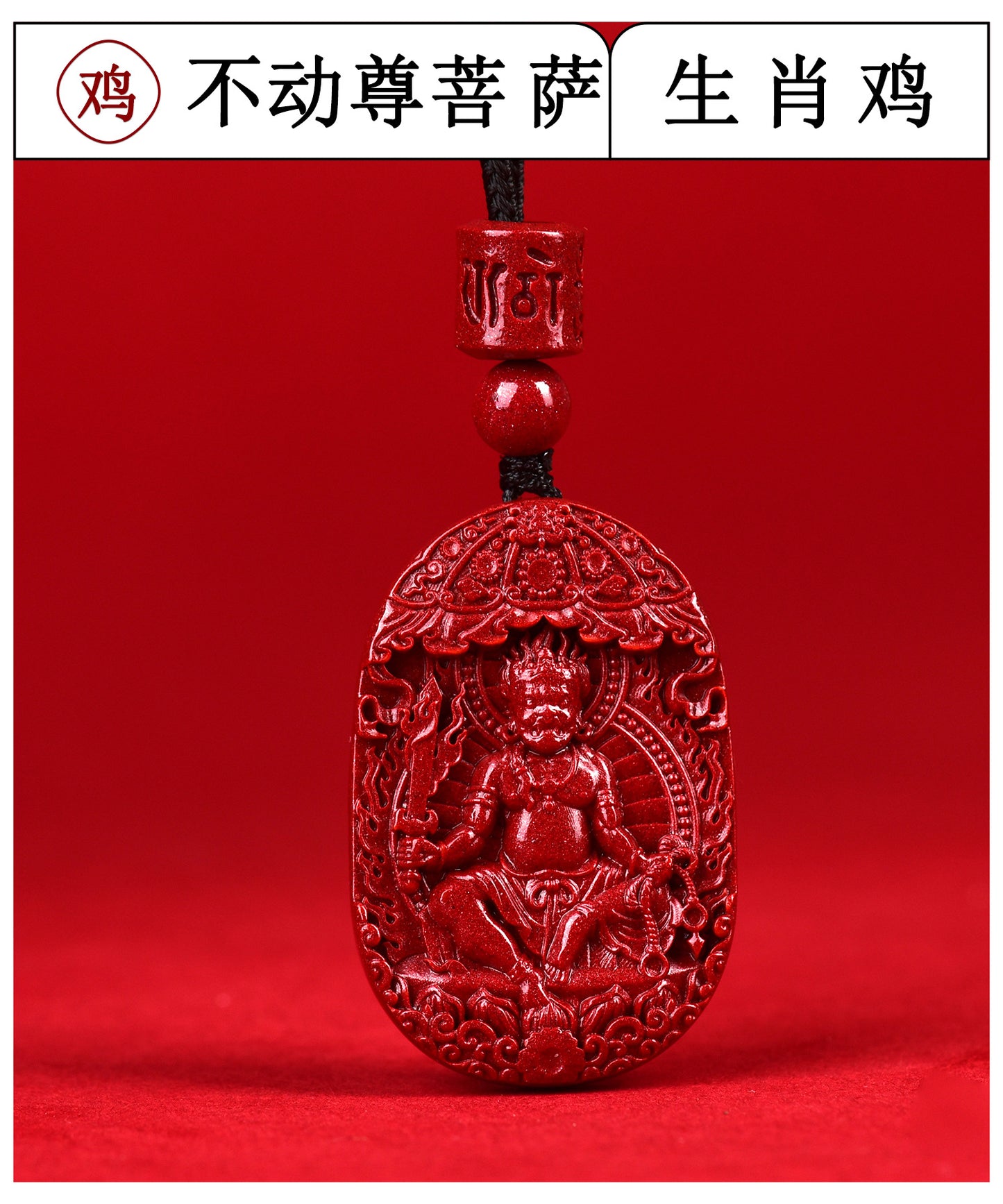 Natural Purple Gold Cinnabar Zodiac Buddha Guardian Deities Necklace Pendant | Spiritual Protection & Fortune
