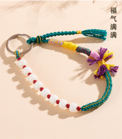 Natural High-Content Cinnabar Bodhi Tibetan Keychain with Pom-Pom - Spiritual Guardian Talisman