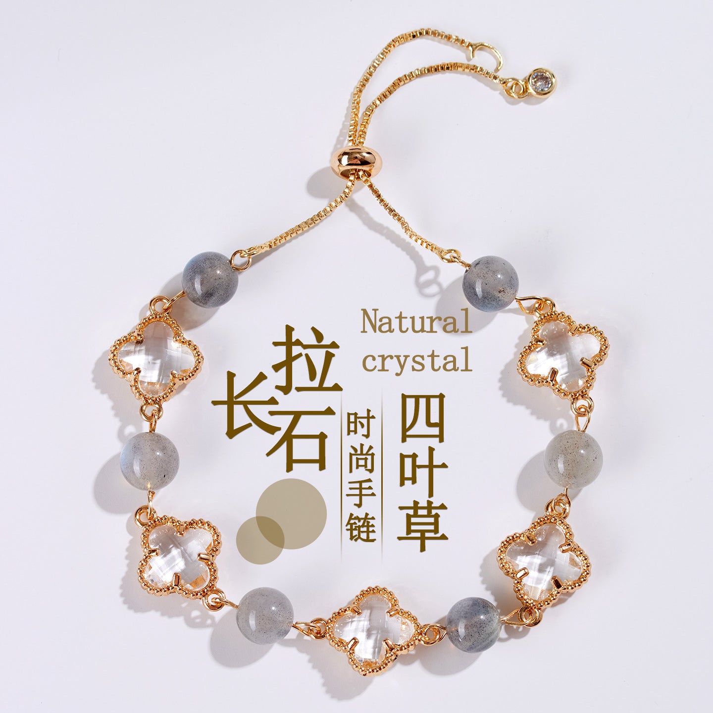 Natural Labradorite Four-Leaf Clover Bracelet | Lucky Charm & Spiritual Protection for Women