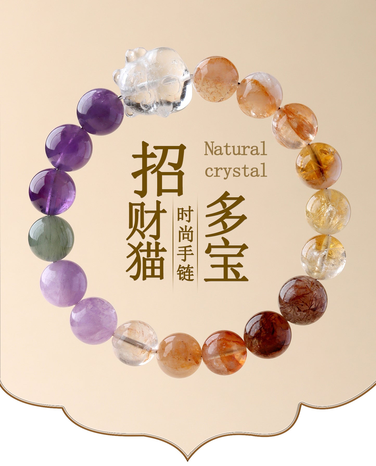 Natural White Crystal Lucky Cat Multi-Gem Bracelet | Wealth & Luck Charm for Women