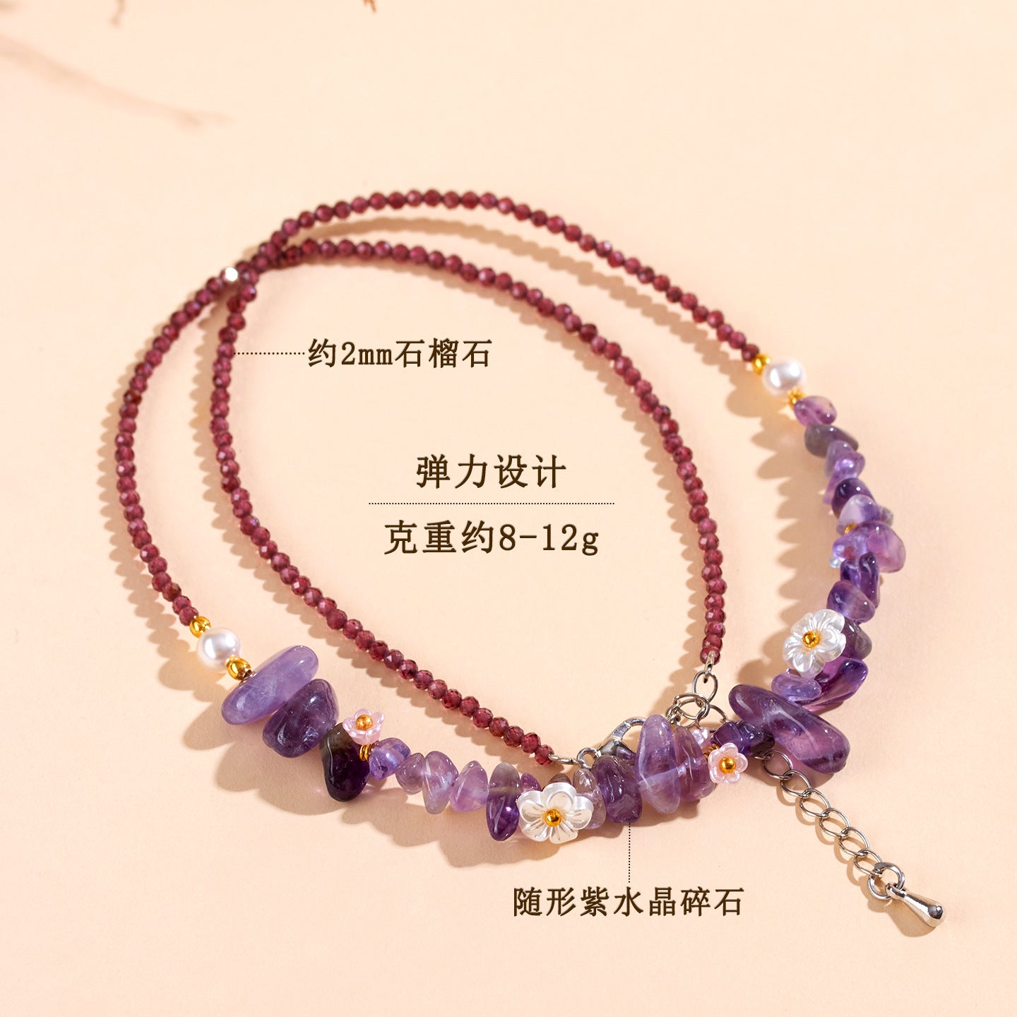 Natural Garnet Amethyst Crushed Stone Multi-Circle Adjustable Bracelet Necklace | Spiritual Protection & Wealth Attraction