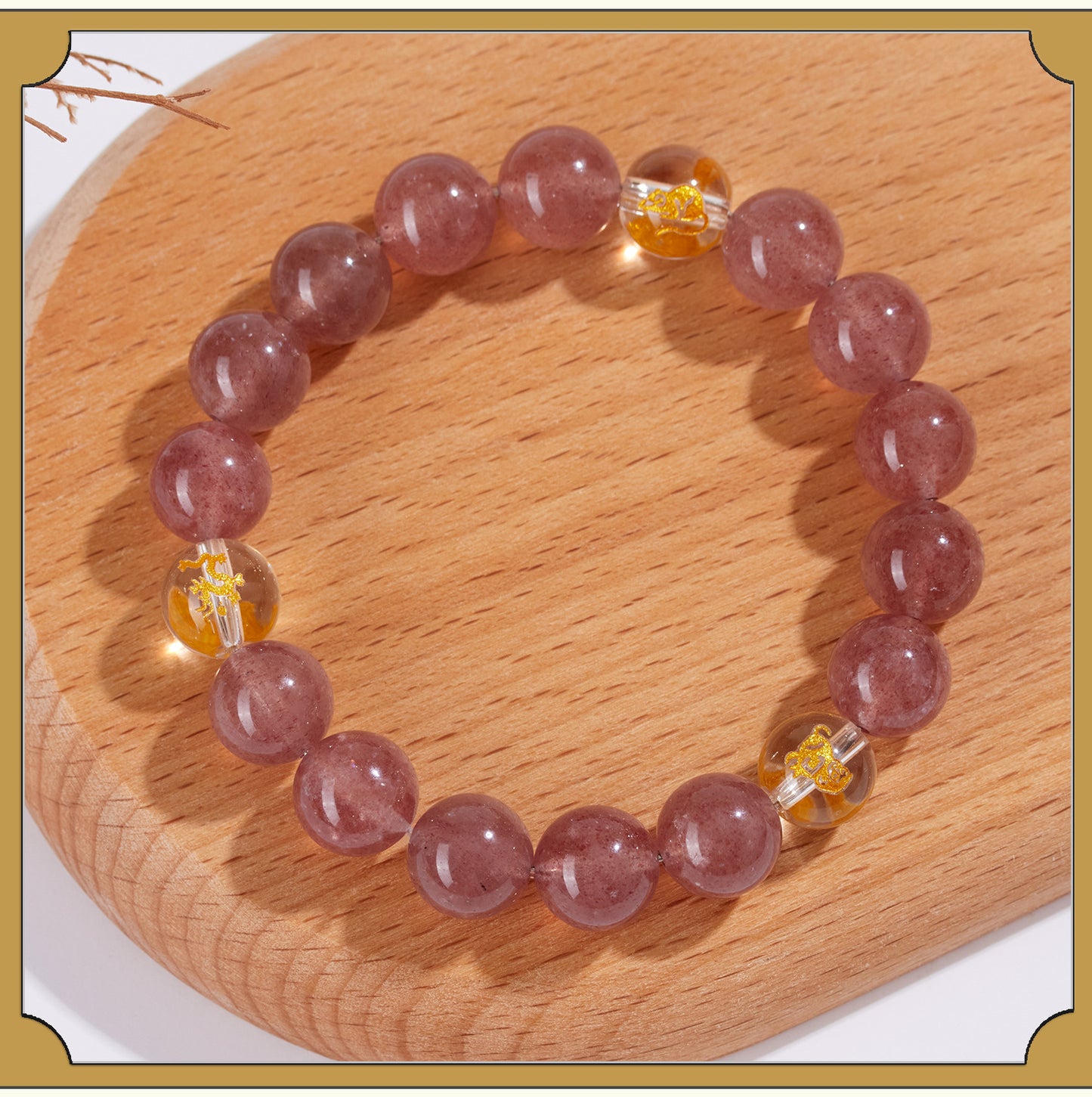Strawberry Crystal Three-in-One Zodiac Bracelet | Spiritual Harmony & Good Fortune for Women