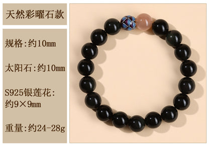 Natural Obsidian Sunstone Couple's Meditation Bracelet | Protection & Harmony Energy