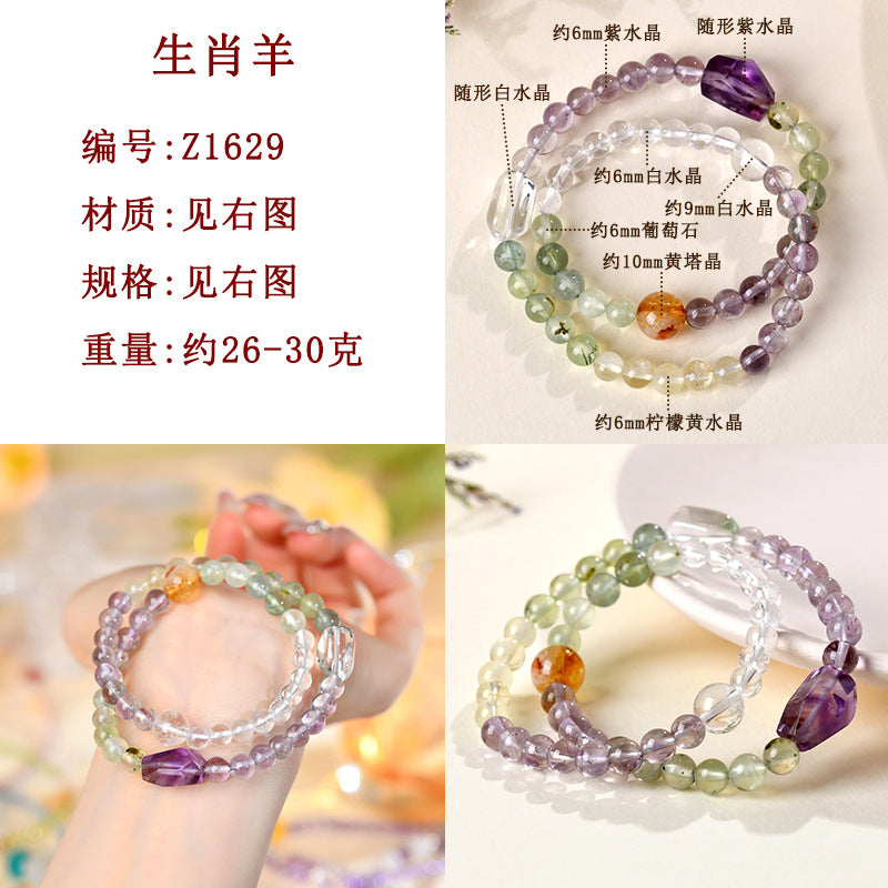Natural Crystal Zodiac Double Circle Bracelet | Wealth Protection & Spiritual Energy Talisman